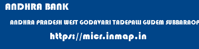 ANDHRA BANK  ANDHRA PRADESH WEST GODAVARI TADEPALLI GUDEM SUBBARAOPETA  micr code